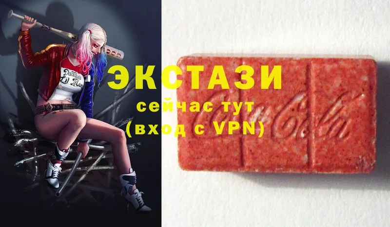 Экстази 280 MDMA  как найти   Нариманов 