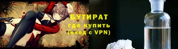 альфа пвп VHQ Верхний Тагил