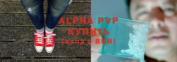 альфа пвп VHQ Верхний Тагил