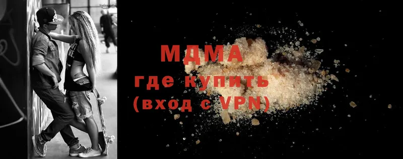 MDMA молли  Нариманов 