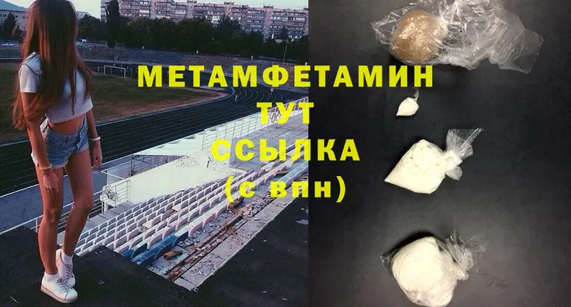 KRAKEN рабочий сайт  Нариманов  Первитин Methamphetamine 